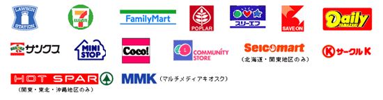 コンビニエンスストア　ロゴ