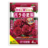 バラの肥料　４ｋｇ