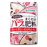 バライフ　まくだけバラの肥料　３００ｇ
