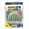 さぼてん多肉植物の土　２L