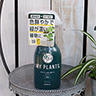 MY　PLANTS　すばやく元気を届けるミスト（追肥）