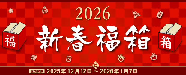 京成バラ園】バラの通販｜人気のバラ苗・四季咲き・つるバラ